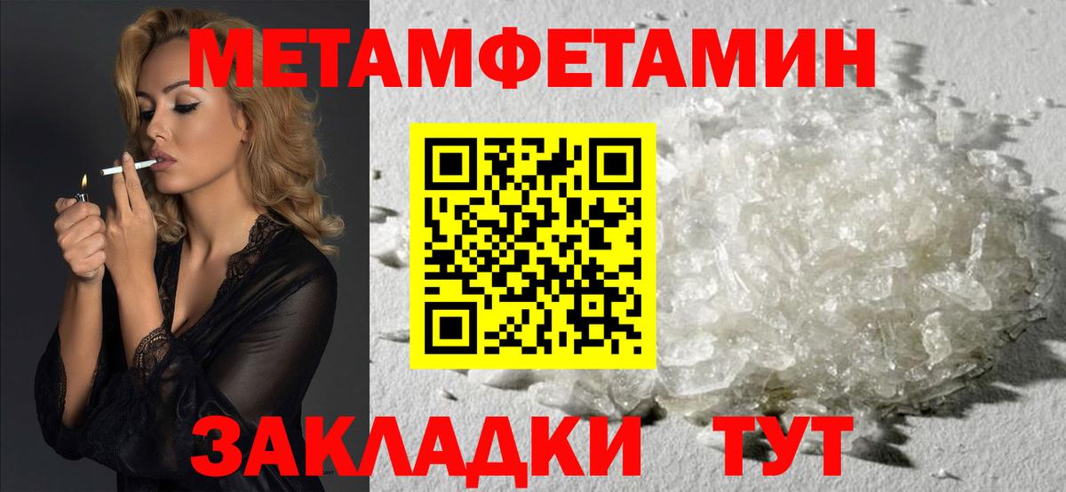 АМФЕТАМИН 97% Североуральск