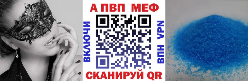 Alpha-PVP VHQ  Североуральск 