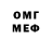 Кетамин VHQ Nikolai Mestnikov