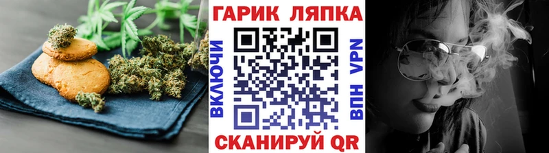 Cannafood конопля  хочу наркоту  Североуральск 