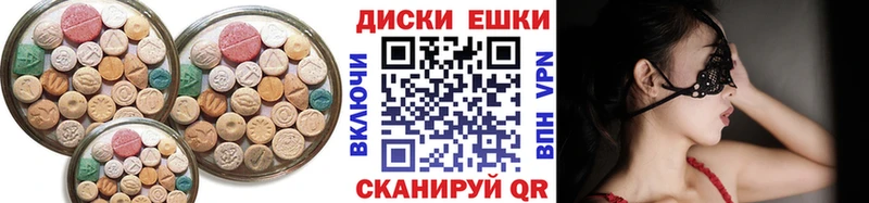 ОМГ ОМГ зеркало  Североуральск  ЭКСТАЗИ 250 мг 