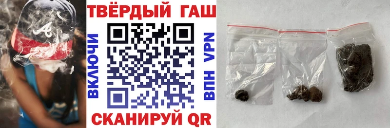где купить наркотик Североуральск ГАШ убойный