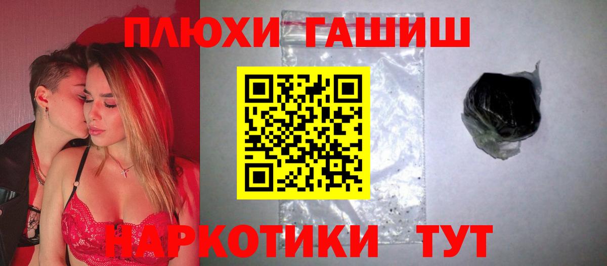 Гашиш убойный Североуральск