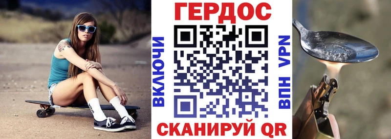 мега как войти закладка Североуральск Героин хмурый