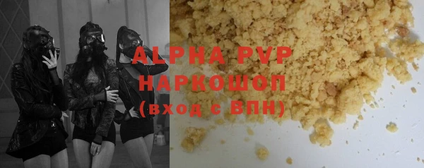 круглые Алексин