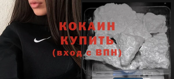 стафф Пересвет