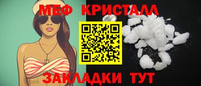 шишки Северобайкальск