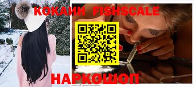 шишки Северобайкальск