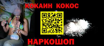 шишки Северобайкальск