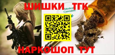 шишки Северобайкальск