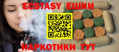 шишки Северобайкальск
