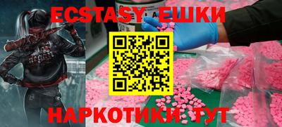 шишки Северобайкальск
