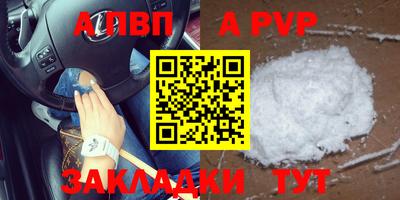 шишки Северобайкальск