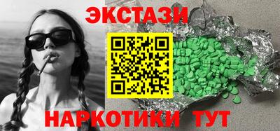 шишки Северобайкальск