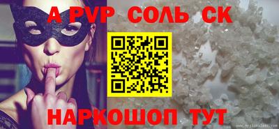 шишки Северобайкальск
