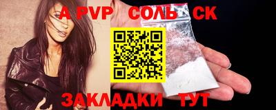 МДПВ Севастополь