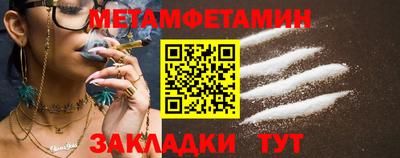 шишки Северобайкальск