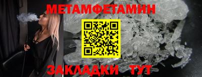 шишки Северобайкальск