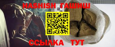 шишки Северобайкальск
