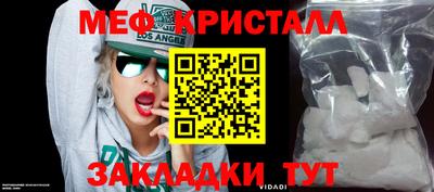 шишки Северобайкальск