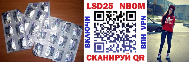 ЛСД экстази кислота  Североуральск 