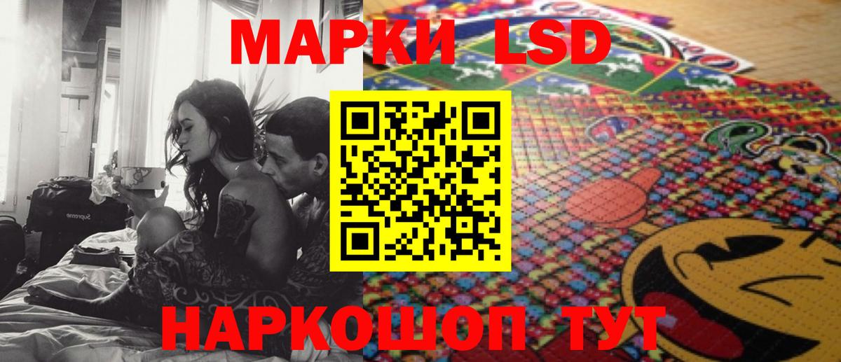 ГАШ  Экстази  Мефедрон   Вход с VPN  Североуральск  Марихуана 