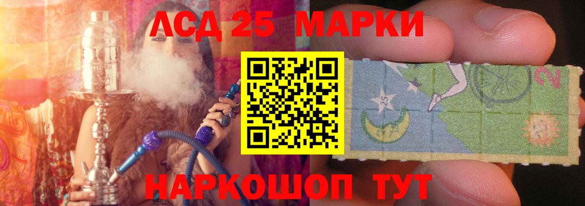 Североуральск  ЛСД экстази ecstasy  Лсд 25 экстази  Вход с VPN  ЛСД экстази ecstasy 