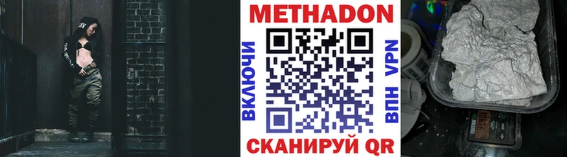 наркотики  Североуральск  МЕТАДОН белоснежный 