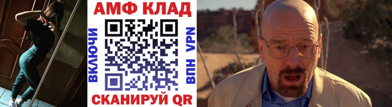 Метамфетамин мет Североуральск