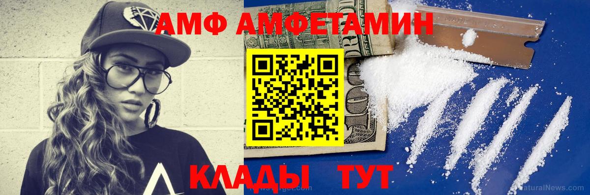 Первитин Декстрометамфетамин 99.9%  Вход с VPN  Североуральск 
