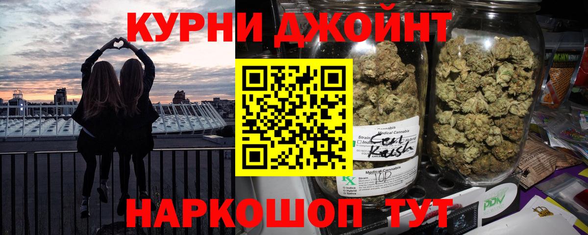 Канабис гибрид  Марихуана Ganja  Вход с VPN  Шишки марихуана THC 21%  Североуральск  Шишки марихуана сатива 